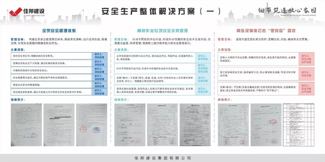 k8凯发(中国)-首页登录_首页899